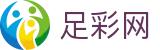 2026世界杯买球赛程与实时比分 - 足彩网